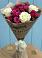 Букет цветов из: Розы в Цоци-Юрте